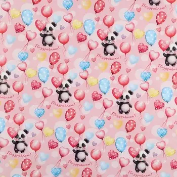 Бумага упаковочная глянцевая «Милая панда», 70 х 100 см