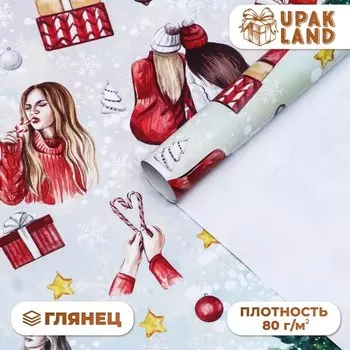 Бумага упаковочная новогодняя глянцевая «Мода », 68100 см