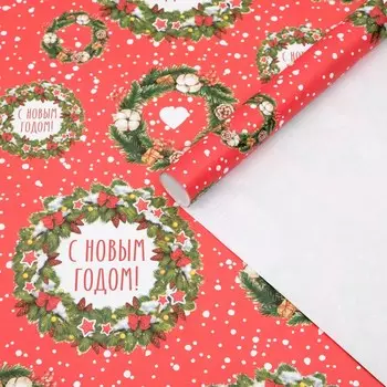 Бумага упаковочная, глянцевая "Новогодние венки", 70 х 100 см