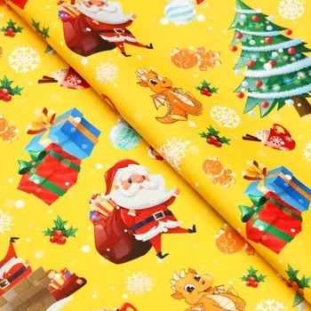 Бумага упаковочная глянцевая "Подарки", 50 х 70 см