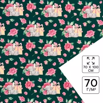 Бумага упаковочная глянцевая Present, 70100 см