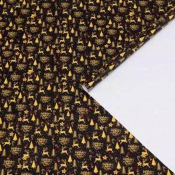 Бумага упаковочная глянцевая "Рождественская ночь", 70 х 100 см