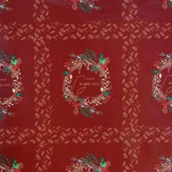 Бумага упаковочная глянцевая «С Новым Годом», 70 × 100 см