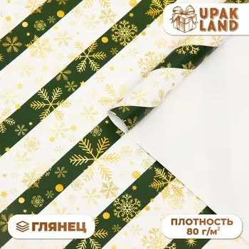 Новый год. Бумага упаковочная новогодняя глянцевая "Снежинки!", 50 х 70 см.
