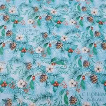 Упаковочная бумага на Новый год «Зимняя», 70 х 100 см, глянцевая