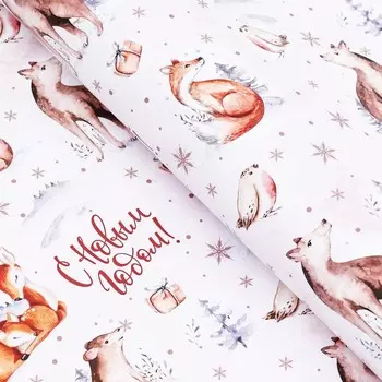 Бумага упаковочная глянцевая «Зверята », 70100 см,1 лист