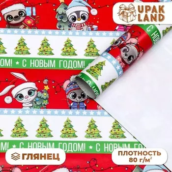 Бумага упаковочная новогодняя глянцевая «Зверята», 70100 см