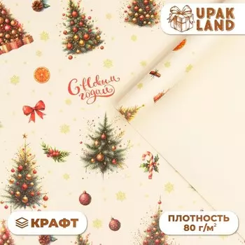 Бумага упаковочная «Ёлочки», белый крафт, 1 лист, 80 г/м , 70100 см
