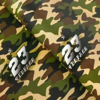 Бумага упаковочная, "Камуфляж №4", микс, 49 х 70 см