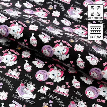 Бумага упаковочная, Коты Аристократы, 70х100 см