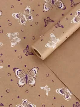 Бумага упаковочная крафт «Бабочки», фиолетовый/белый, 0.7210±5% м, 60 г
