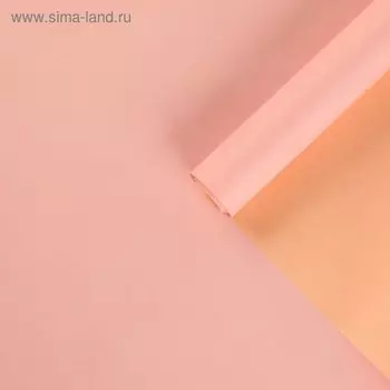 Бумага упаковочная крафт, двухцветный, розовый-персиковый, 0,72 х 10 м