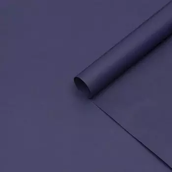 Бумага упаковочная крафт «Синий»,5070 см