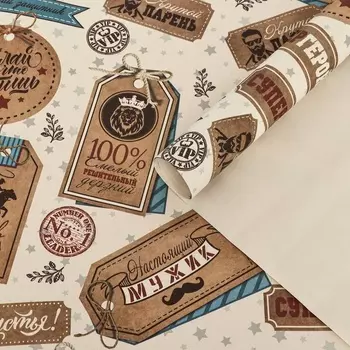 Бумага упаковочная крафт «СУПЕРГЕРОЙ», 70100 см,1 лист