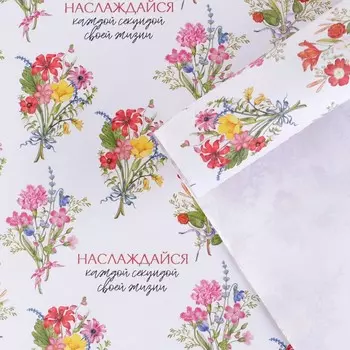 Бумага упаковочная крафтовая «Букеты», 70 х 100 см
