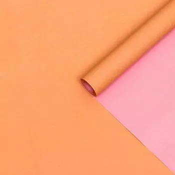 Бумага упаковочная крафтовая, двусторонняя , розовая, персиковая, 0,55 х 10 м, 70 г/м²