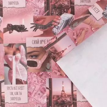 Бумага упаковочная крафтовая «Коллаж», 50 × 70 см