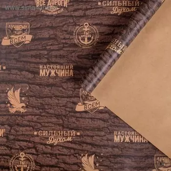 Бумага упаковочная крафтовая "Кора" 50х70 см