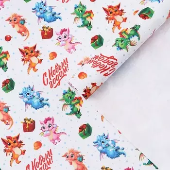 Бумага упаковочная крафтовая «Милые зверята», 50 70 см