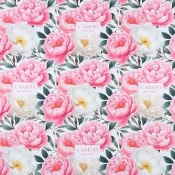 Бумага упаковочная крафтовая «Самой нежной», 70 х 100 см