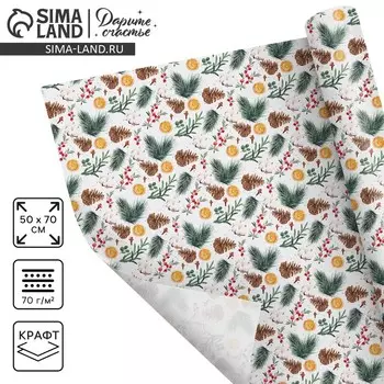 Бумага упаковочная новогодняя крафтовая «Шишки и хлопок», 50 х 70 см