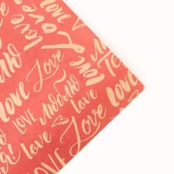 Бумага упаковочная крафтовая «Слова», 50 х 70 см