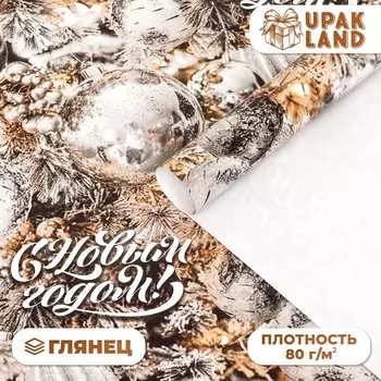 Бумага упаковочная новогодняя "Мишура", глянец, 80 г/м2 , 70 х 100 см.
