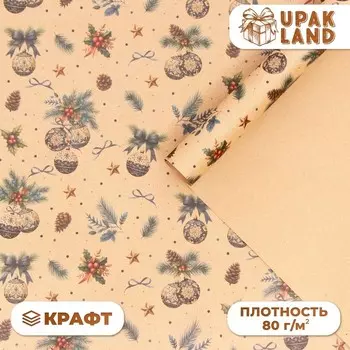 Бумага упаковочная новогодняя «Рождественские игрушки», бурый крафт, 80 г/м , 5070 см