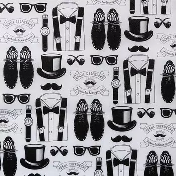 Бумага упаковочная тишью «Мужские атрибуты», 50 70 см