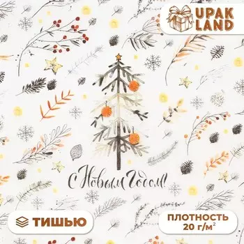 Бумага упаковочная тишью, новогодняя упаковка «Новогодняя ёлочка», 5066 см