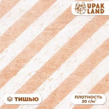 Бумага упаковочная тишью, новогодняя упаковка «Полосы», 5066 см