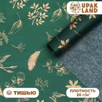 Бумага упаковочная тишью, новогодняя упаковка «Зимнее настроение»,5066 см