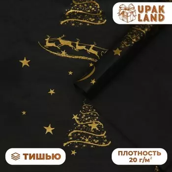 Бумага упаковочная тишью, новогодняя упаковка «Золото НГ»,5066 см
