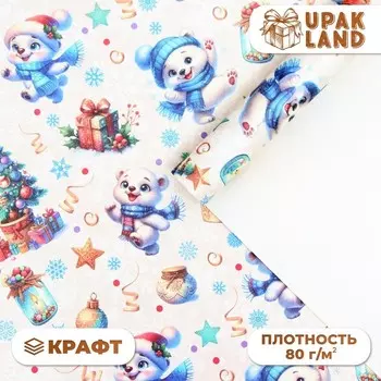 Новый год. Бумага упаковочная новогодняя "Весёлый мишка", белый крафт, 80 г/м2 , 50 х 70 см.