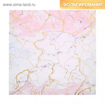 Бумага в листах с фольгированием «Мрамор», 10 листов 30,5 х 30,5 см, 180 г/м