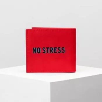 Бумажник, искусственная кожа "No stress", красный