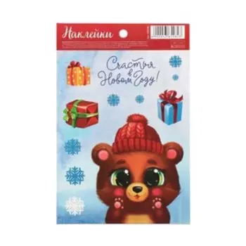 Бумажные наклейки «Милый медвежонок», 14 × 21 см