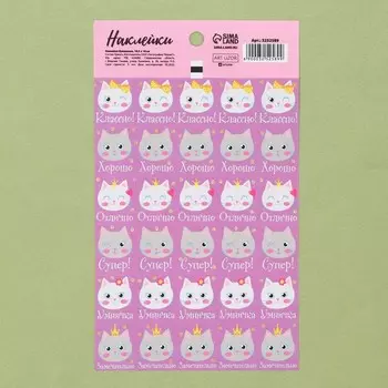 Наклейки бумажные оценки «Кошечки», 10,5 х 18 см