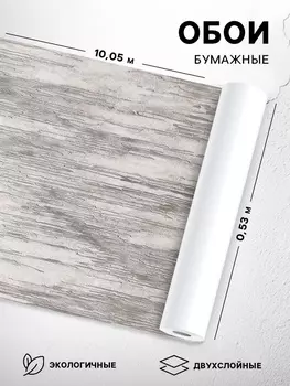 Обои бумажные «Гомельобои. Тулур 21», 0.5310.05 м, цвет коричневый