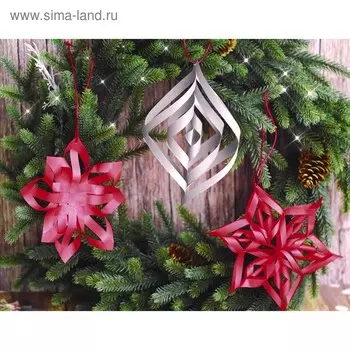 Бумажные украшения на ёлочку «В преддверии Нового Года», набор для декора, 21 × 29,7 см