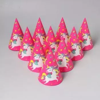 Бумажный колпак «Единорог. Малыш», 16 см