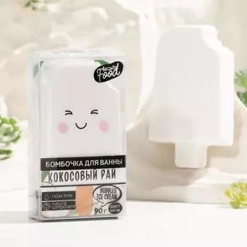 Бурлящая мороженка «Кокосовый рай», 90 г