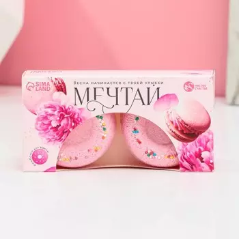 Бомбочки для ванны с добавками «Мечтай!», аромат ягодный десерт, 265 г, Чистое счастье