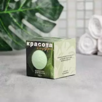 Бомбочки для ванны в коробке Your moment, 130 г, с ароматом лайма