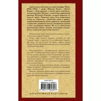 Бюро заказных убийств. Лондон Д.