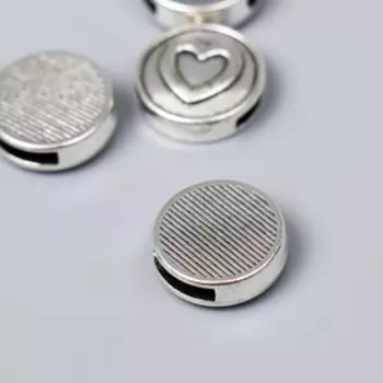 Бусина для творчества металл "Сердце" кружок серебро G426B851 1,7х1,7 см