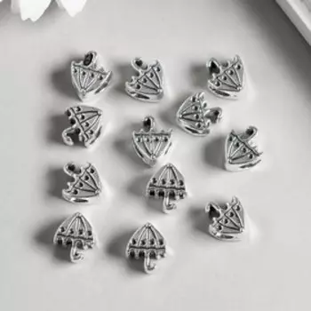 Бусина для творчества металл "Зонтик" серебро 1,1х1 см