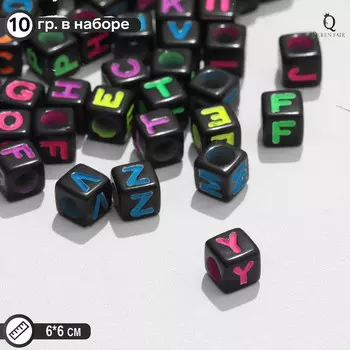 Бусина из акрила «Алфавит» английские буквы (МИКС) неон, 66 мм, набор 10 г, цветной