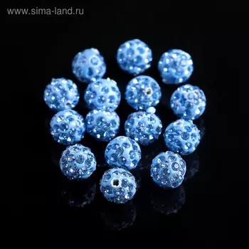 Бусина «Шамбала» 10 мм (набор 15 шт.), цвет дымчато-синий