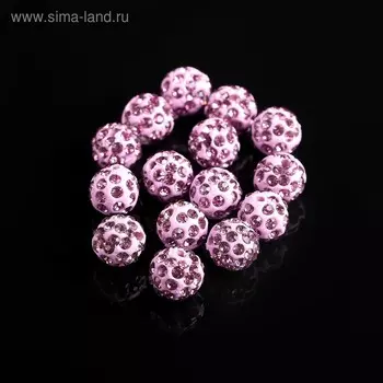Бусина «Шамбала» 10 мм (набор 15 шт.), цвет сиреневый